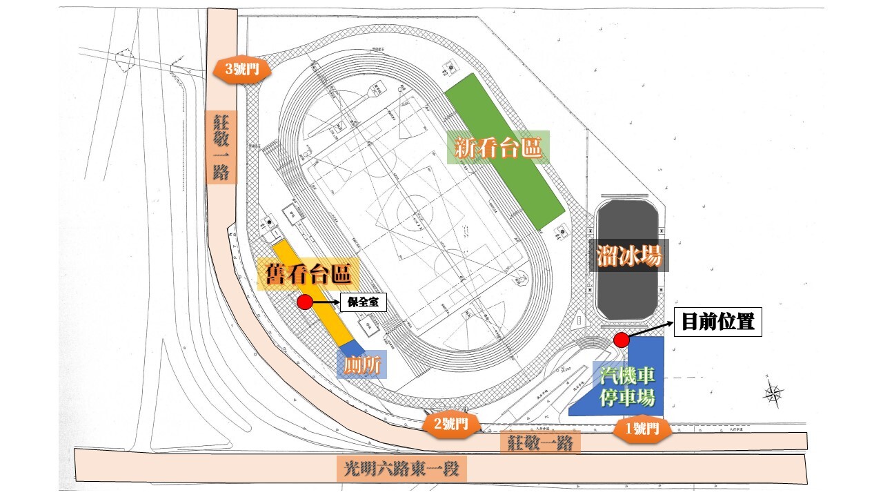 第二運動場全區平面圖圖片