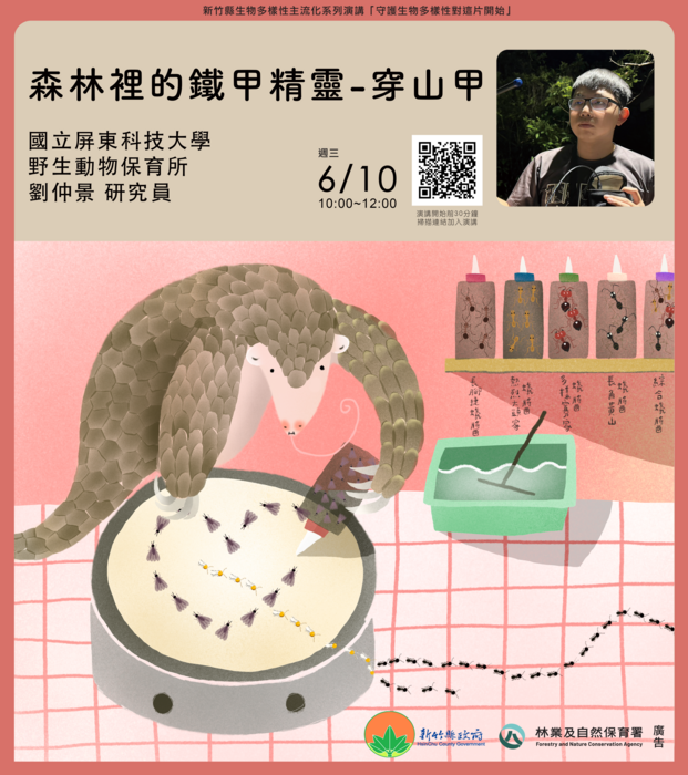 圖片說明