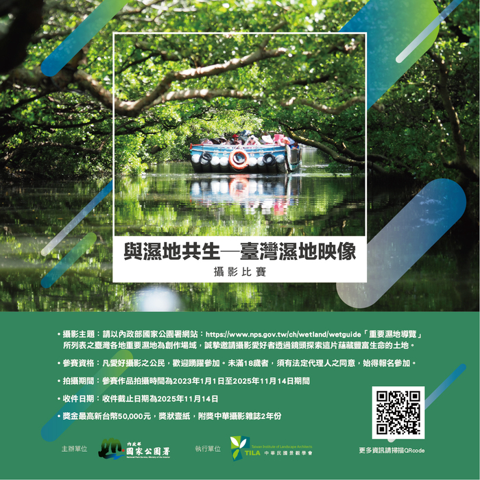 圖片說明
