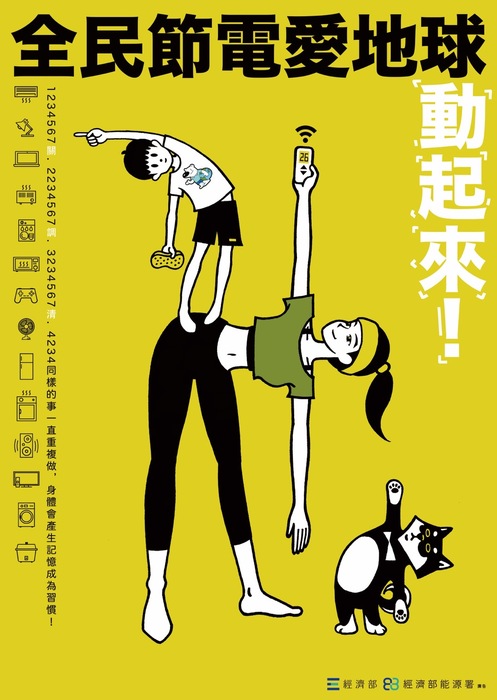 圖片說明